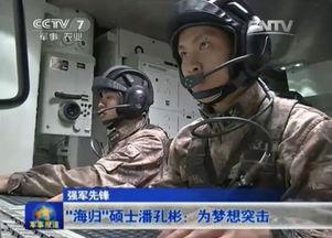 国产野战直播,揭秘现代军事训练的真实面貌