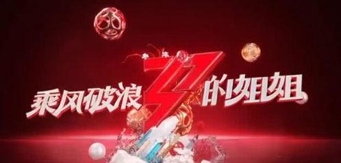 娱乐圈选秀吃瓜群众是谁