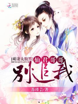 娱乐吃瓜君哥是谁啊小说,揭秘网络红人背后的故事